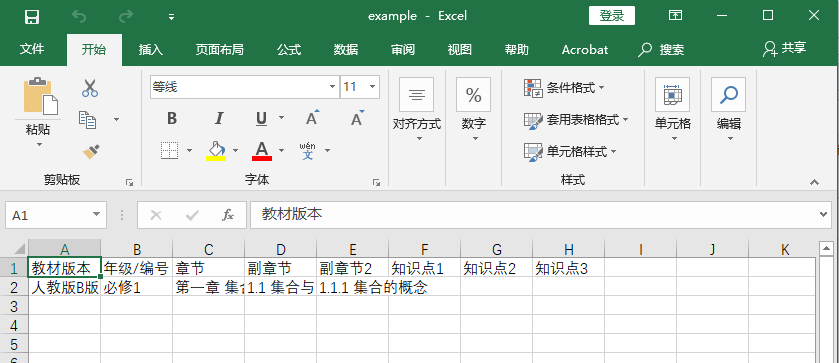 ../_images/excel.png